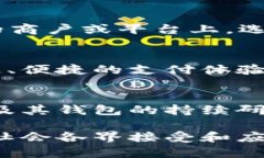   央行数字货币钱包的全面