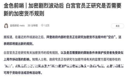 全面解析区块链钱包客户端：选择、功能与最佳实践