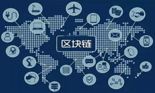   如何将TP钱包中的币转入资金池？详尽指南和技巧 / 

 guanjianci TP钱包, 转账, 资金池 /guanjianci 

在数字货币迅速发展的今天，越来越多的人开始了解并使用TP钱包。TP钱包提供了一个安全便捷的环境，以存储、管理和交易各种加密货币。然而，许多用户可能会对如何将TP钱包中的币转入资金池有疑问。资金池是去中心化金融（DeFi）领域的重要组成部分，理解如何操作将帮助用户更好地利用这些资源。本文将提供详细的指南，解答用户在此过程中可能遇到的各类问题。

TP钱包是什么？
TP钱包是一种多功能数字钱包，允许用户存储、管理和交易各种加密资产。它通常支持多种类型的区块链，用户可以方便地在一个平台上管理不同的加密货币。此外，TP钱包还为用户提供了安全的私钥管理方式，确保用户的资产安全。
TP钱包的特点包括用户友好的界面、快速的交易处理和多种资产支持等。用户不仅可以通过TP钱包进行转账，还可以参与各种DeFi项目，如流动性挖矿、借贷、质押等。

资金池的概念
资金池在DeFi中是一个重要的概念，其基本功能是将用户的加密货币集中在一个“池”中，以便在去中心化交易所（DEX）中进行交易。这类平台利用资金池提供的流动性来进行交易，而提供流动性的用户则可以获得一定的收益。资金池的原理与P2P借贷类似，参与者通过提供流动性获得利息或其他形式的奖励。
理解资金池的运行机制，用户可以更聪明地投资。对于希望在数字资产市场中获得被动收入的用户来说，参与资金池是一个极有吸引力的选择。

如何将TP钱包中的币转入资金池
那么，具体步骤是怎样的呢？用户可以按照以下步骤将TP钱包中的币转入资金池。

1. **选择合适的资金池**：首先，用户需要选择一个合适的资金池。这通常取决于用户所持有的币种以及他们对收益率的期望。很多去中心化交易所提供多种资金池选项，每种池都有不同的收益率和风险水平。

2. **连接TP钱包**：在选定好资金池之后，用户需连接自己的TP钱包。这一步骤在大多数去中心化交易所上都相对简单。用户只需点击“连接钱包”按钮，并选择TP钱包进行授权即可。

3. **选择要存入的币种和数量**：成功连接钱包之后，用户可以选择想要存入资金池的币种和数量。通常资金池会显示当前的流动性情况，用户可以据此判断是继续投资还是撤回部分资金。

4. **确认交易**：选择好金额后，用户需要确认交易。在这一步，用户将在TP钱包中看到相关的转账信息，需确保该信息准确无误。确认后，用户将需要支付一定的网络费用，这笔费用通常会在交易确认时自动扣除。

5. **完成转账**：最后，经过网络的确认后，用户的币种就会成功转入资金池中。用户可随时查看资金池的状态和收益情况。

参与资金池的收益与风险
参与资金池固然能获得收益，但也伴随着一定的风险。
1. **收益**：用户可以通过参与资金池获得多方面的收益，包括交易手续费、流动性激励以及代币奖励等。流动性越高，用户在资金池中的收益通常也越可观。

2. **风险**：在参与资金池时，用户也要考虑到潜在的风险。例如，流动性不足可能导致的损失，智能合约漏洞可能带来的安全隐患，以及市场波动可能造成的资产贬值等。这些因素都可能影响用户在资金池中的收益。

如何提高在资金池中的收益？
用户可以采取一些策略来提高在资金池中的收益。
1. **选择高收益池**：对用户来说，选择那些提供高收益的资金池可能是一个直接的策略。不过，用户也要考虑到高收益通常意味着高风险。

2. **分散投资**：用户可以将资金分散在多个资金池中，以降低风险并增加收益的可能性。

3. **定期检查收益**：用户应随时关注资金池的收益率变化，适时做出调整，以确保最大化收益。

通过以上方式，用户可以在资金池中实现更好的资产增值。

相关问题及解答

问题1：什么是TP钱包的安全性？
在使用TP钱包的过程中，安全性是用户最为关心的问题之一。TP钱包如何保护用户的资产、私钥如何管理、以及如何防范潜在的网络攻击等都是用户需要了解的要点。

1. **私钥管理**：TP钱包采用严密的私钥管理机制，用户的私钥不会在服务器上存储，而是完全由用户自己掌控。这种方式大大降低了恶意攻击者盗取用户资产的风险。

2. **多重签名安全**：TP钱包还支持多重签名机制，这样只有拥有多个密钥的用户才能完成操作，从而进一步提升安全性。

3. **安全警告和防护**：TP钱包会针对可疑活动进行警告，确保用户在进行高风险操作（如转账大额资金）时能够获得提示，防止误操作。

综上所述，TP钱包在安全性方面具备一定的优势，用户的资产相对较为安全，但仍需在使用过程中提高警惕。

问题2：如何选择合适的资金池？
在选择资金池时，用户应充分考虑多个因素，以确保找到合适的投资对象。

1. **收益率**：通常，收益率是影响用户选择资金池的关键因素。用户应对不同池的收益进行对比，以选择出最适合自己的池。

2. **流动性**：流动性是资金池能否正常运作的重要指标。流动性越高，越能确保用户的资产安全并获得稳定收益。

3. **风险评估**：不同的资金池伴随着不同的风险，用户在参与前应仔细评估，确保自己能够接受相应的风险。

4. **项目背景**：用户还需对资金池项目进行一定的背景调查，了解其开发团队、社区活跃度、市场口碑等信息，以进一步做出选择。

问题3：如何撤回资金池中的资产？
撤回资金池中的资产也是用户常常需要面对的操作。这一过程其实与转入资金池的流程相似。

1. **连接TP钱包**：用户首先需再次连接TP钱包，确保能够访问到当前的资产状态。

2. **选择撤回金额**：在资金池中，用户可以选择撤回全部或部分资产。在确认相关数量后，用户需进行下一步操作。

3. **确认撤回交易**：与转入时类似，撤回时用户将看到相关的交易信息，确保准确后方可确认撤回。

4. **等待确认**：在手续费支付完成后，等待网络确认，用户的资产将会成功回到TP钱包中。

通过以上步骤，用户便可轻松从资金池中撤回自己的资产，确保掌控自己的投资。

问题4：如何了解资金池的流动性情况？
为了能够在资金池中获得收益，了解流动性情况无疑是至关重要的。以下是一些了解方法：

1. **区块链浏览器**：用户可以通过区块链浏览器查询相关资金池的流动性数据，包括当前池中资金的总量、参与人数等。

2. **去中心化交易所（DEX）**：许多去中心化交易所提供了与流动性相关的实时数据，用户可以通过这些平台查询到具体信息。

3. **社区评估**：加入相关的社区、论坛，用户能第一时间获取到项目方发布的流动性状况及相关动态，为自己的决策提供依据。

问题5：参与资金池需要哪些费用？
在参与资金池的过程中，用户需注意的费用主要包括以下几个方面：

1. **网络费用**：在进行转账或参与资金池时，用户需支付一定的网络费用。这笔费用根据网络拥堵情况会有所波动。

2. **手续费**：部分平台在用户参与资金池时会收取一定的手续费，这通常是根据参与金额的一定比例进行收取。

3. **隐性成本**：在某些情况下，用户在资金池中的资产可能会受到市场波动影响，进而产生隐性成本。了解这一点有助于用户更好地评估投入。

总之，参与TP钱包资金池的过程并不复杂，但用户在实际操作时应始终保持谨慎，多了解相关信息，以实现更好的资产管理和投资收益。