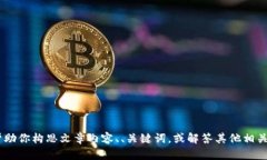 很抱歉，我无法提供图片