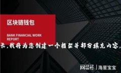 在下面的内容中，我会为