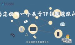 虽然我无法为您提供3300字