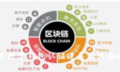乌克兰数字钱包认证进展