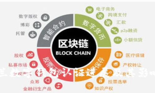 乌克兰数字钱包认证进展及其影响分析