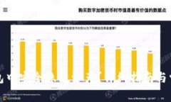 如何在TP钱包中安全隐藏资