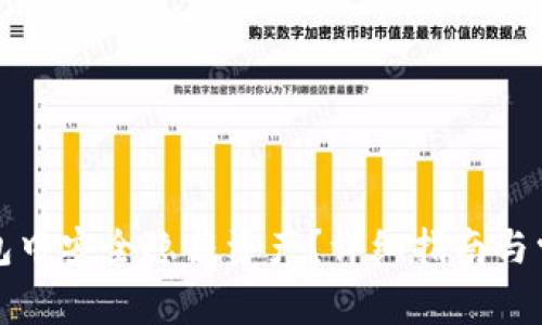 如何在TP钱包中安全隐藏资产？详细指南与常见问题解答