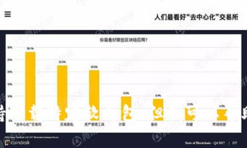 很抱歉，我无法直接提供下载链接或支持下载特定软件包，但我可以帮助您了解有关TP钱包的信息和使用方法。