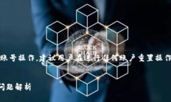 注意：本文提供的信息仅