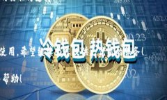 数字钱包转账文案范文在