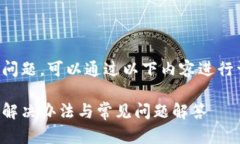 关于下载TP钱包的问题，可