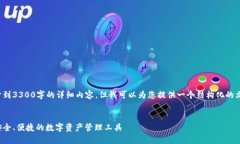 在此环境中，我无法展开