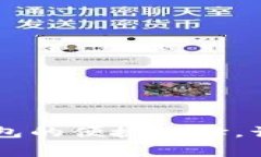 省呗APP：数字钱包的便捷