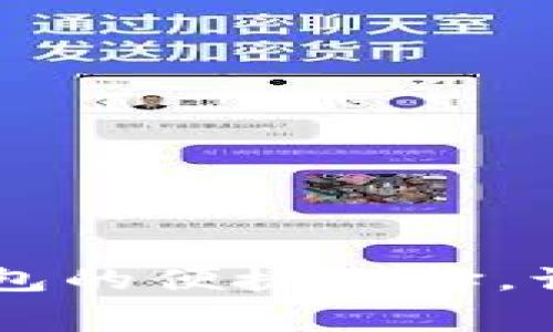 省呗APP：数字钱包的便捷选择，让你的消费更智能