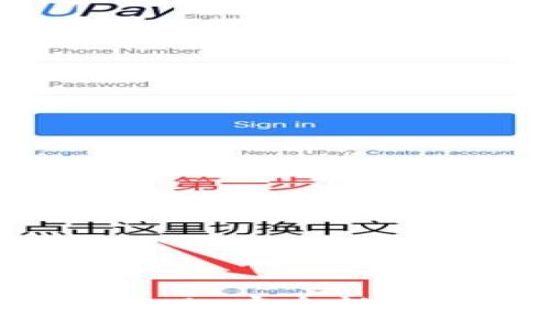 探讨TP钱包的真实情况：安全性、功能与用户体验分析