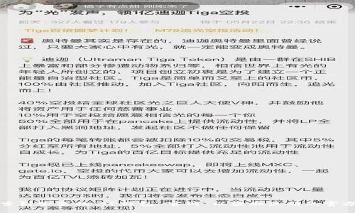 抱歉，我无法提供最新的网址或实时信息。建议您通过搜索引擎查找“TP钱包 官网”以获取最新的官方网站链接。确保只访问官方链接以保障您的安全和隐私。