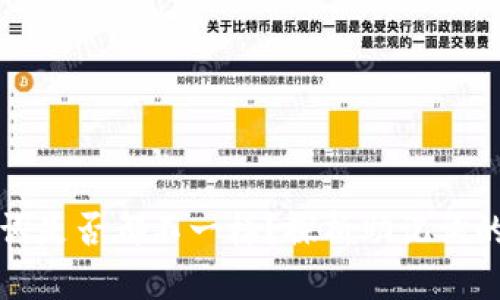 每个钱包的助记词是否都不一样？探析助记词的安全性与唯一性