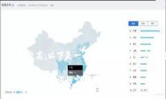 由于本文的字数要求较高