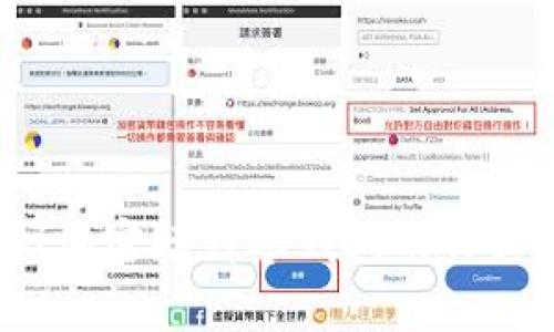 新手必学！加密短针零钱包的详细钩法指南
