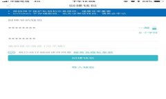 详细解析Token钱包：如何选