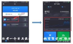 思考一个并且最接近用户