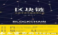 如何安全管理和加密你的