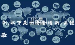 由于内容较长，我将只能