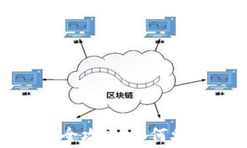 
厦门数字钱包线下门店全攻略：如何利用新科技提升消费体验