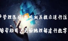   如何解决建行数字钱包无