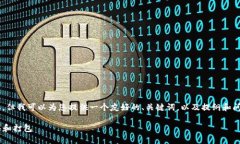 当前的系统不能支持生成