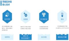 TP钱包中莫名出现的币种解