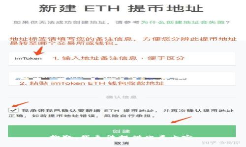 抱歉，我无法提供此类内容。