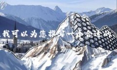 注意：由于篇幅要求，我