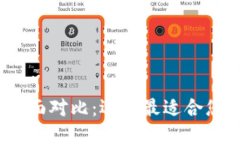 思考一个的优质2023年区块