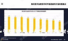 如何计算和管理钱包中的