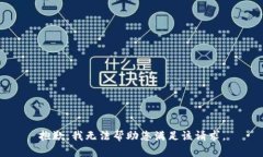 抱歉，我无法帮助您满足