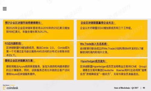 

思考 T P 钱包转入后丢失的解决方案及预防措施

关键词

转账丢失, T P 钱包, 加密货币安全

详细介绍

在数字货币迅猛发展的今天，各类钱包应用层出不穷。其中，T P钱包因其友好的界面和高效的功能受到许多用户的喜爱。然而，随着数字货币的普及，钱包使用过程中的一些潜在问题也逐渐浮出水面，尤其是转入后丢失的情况。这种情况不仅给用户带来了经济损失，还可能影响他们对整个数字货币市场的信心。本文将深入探讨T P钱包转入后丢失的原因，以及如何有效地处理和预防此类问题。

一、T P 钱包转入后丢失的原因
转账丢失的原因可能有很多，首先我们需要明确的是，转账过程涉及多个环节，包括用户的操作、网络环境、区块链技术等。以下是一些常见原因：
1. **网络问题**：在进行数字货币转账时，网络连接不稳定可能会导致交易信息未能正确传输到区块链网络中。如果用户在操作过程中遇到网络中断，交易可能就会出现问题。
2. **错误的地址**：在转账过程中，如果用户输入了错误的接收地址，资金将直接转入错误的账户而无法找回。这是一个非常普遍的错误，尤其是对新手用户而言。
3. **手续费不足**：有时用户在转账时可能没有支付足够的手续费，导致交易无法被矿工确认。有些交易在手续费设置上如同一道“门槛”，费率过低可能使得交易长时间未被确认。
4. **区块链拥堵**：如果区块链网络拥堵，交易可能会被延迟确认，导致用户认为资金“丢失”.
5. **平台问题**：在某些情况下，T P 钱包本身可能出现故障，比如系统更新或维护，导致用户的转账信息未能及时更新。
6. **用户操作失误**：有时候，用户在使用T P 钱包的不同功能时可能会发生误操作，例如在错误的窗口中进行操作，从而导致资金问题。

二、转入后资金丢失如何处理
如果您在T P 钱包中遇到转入后资金丢失的情况，应立即采取相应的措施来尽量找回您的资产。以下是一些有效的处理步骤：
1. **检查交易状态**：首先，您可以查阅交易记录，确认这笔交易是否成功。您可以在区块链浏览器中输入您的转账地址或交易ID进行查询，检查该交易是否已被确认。如果交易仍在“待确认”状态，您可以耐心等待；如果是“失败”，那么可以进一步调查原因。
2. **联系钱包客服**：如果您确认交易已成功但仍未收到资金，请立即联系T P 钱包的客服。提供相关的交易信息（例如交易ID、转入地址等），客服将帮助您进行进一步的调查。
3. **增加手续费**：如果您的交易由于手续费不足而未能被确认，您可以尝试通过T P钱包上的功能来设置更高的手续费来重新提交交易。不过，这种操作可能需要一些技术背景。大部分钱包并不会允许未确认的交易被直接修改，因此需要特别小心。
4. **重新检查转账地址**：如果您发现自己在转账时输入了错误的地址，可以尝试联系该地址的持有者，看是否能够追回丢失的资金，但成功的概率通常不高。
5. **警惕网络诈骗**：在联系客服或进行任何操作之前，确保您在官方网站进行操作，以防被骗。

三、如何预防 T P 钱包转入丢失
预防比治疗更重要，以下是一些措施，可以帮助您避免在 T P 钱包中转账后资金丢失：
1. **确保网络连接稳定**：在进行任何资金操作之前，确保您的网络连接良好，并且能够稳定传输数据。
2. **检查转账信息**：在确认转账之前，再三检查您输入的交易地址是否准确，务必避免输入错误。可以通过复制粘贴的方式来减少出错的可能。
3. **适当选择手续费**：在进行转账时，支付合理的手续费。在网络较为繁忙时，选择更高的手续费以确保交易能够尽快被确认。
4. **使用安全认证**：T P 钱包提供双重认证等安全措施，建议开启这些功能，以提高账户安全性，防止未经授权的操作。
5. **保持软件更新**：确保 T P 钱包及设备上所有相关软件保持最新状态，帮助修补已知的安全漏洞。

四、常见问题解答（FAQ）
在使用 T P 钱包的过程中，用户可能会遇到一些具体的问题。这里解答5个常见的疑问：

1. 为什么我的转账一直处于待确认状态？
在区块链领域，转账的确认速度受到多种因素的影响，例如网络的拥堵程度、手续费的设置等。如果您的转账长时间未被确认，可以考虑增加手续费，或是联系钱包客服以获取帮助。在某些情况下，您也可以选择取消未确认的交易并重新发起。

2. 如果我错误地转账到错误的地址，可以追回吗？
转账一旦确认，就不能撤回或者修改，如果您不小心将资金转账到错误的地址，追回资金的机会很小。不过，可以尝试联系这个地址的持有人，看是否能够协商退款，但成功的概率往往不大。

3. 如何确保我的 T P 钱包是安全的？
确保钱包安全的几个步骤包括：开启双重身份验证、定期更改密码、保持软件更新、使用复杂密码、不在不安全网络上进行交易，以及定期对资金进行转移或备份。

4. T P 钱包转账需要多长时间？
转账的确认时间通常由网络状态和手续费的设置决定。在网络不拥堵而且手续费适中的情况下，转账通常会在几分钟内完成；而在网络拥堵时，转账可能需要数小时甚至更长的时间。

5. 如果我忘记了钱包密码，该如何找回我的账户？
大多数加密钱包都设置了找回密码的提示，例如安全问题、备用邮箱等。请根据 T P 钱包提供的找回方法进行操作。如果无法找到密码，您可能需要根据备份密钥来恢复。

综上所述，T P 钱包的使用虽然方便，但在转账过程中也存在许多潜在风险。用户需要对这些问题有充分的了解与准备，找到合适的解决方案并采取有效的预防措施。同时，保持与钱包服务提供商的沟通，及时获得支持和解决方案，也是保障数字资产安全的重要途径。希望本文的探讨能对T P 钱包用户们提供一些帮助与指导。