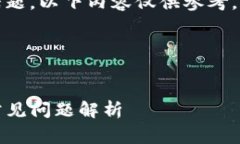 提醒：由于您提到的是与