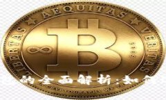 数字人民币硬钱包与软钱