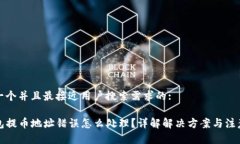 思考一个并且最接近用户