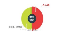 使用区块链钱包是否合法