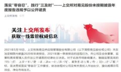 电脑如何登录TP钱包？完整