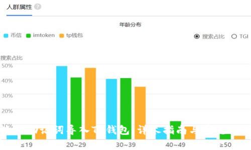 如何使用助记词导入TP钱包：详尽指南与常见问题解答
