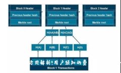 加密钱包收费方式解析：
