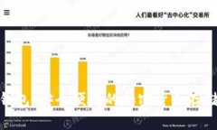 哈希数字钱包：安全便捷