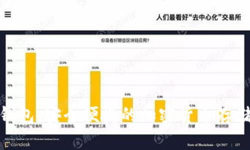 哈希数字钱包：安全便捷的加密货币存储解决方案