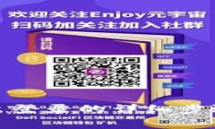 : TP钱包退出登录的详细步
