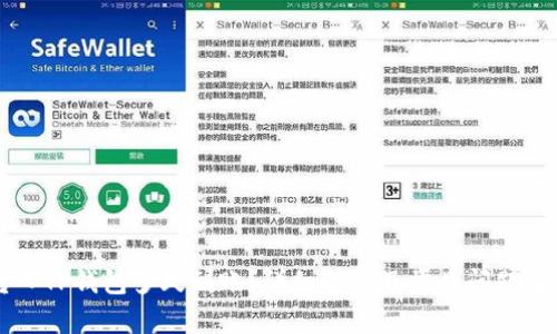 转入TP钱包多久到账？详细解析及常见问题解答