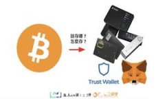 2023年数字货币钱包推荐：