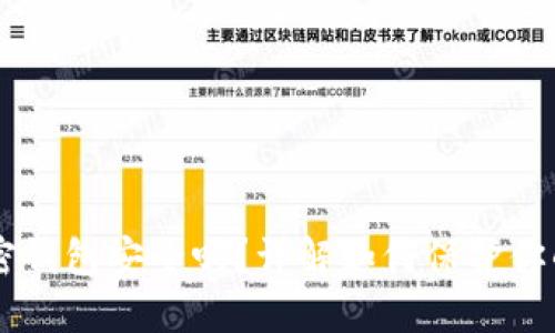 手机端加密钱包安全吗？详解如何保护你的数字资产