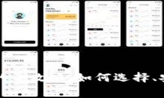 免费下载数字钱包的全攻